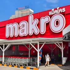 Makro store exterior and entrance from the trip brochure
